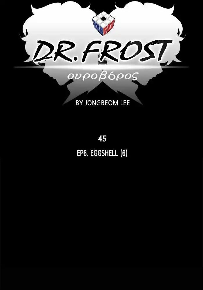 Dr Frost Chapter 205 46